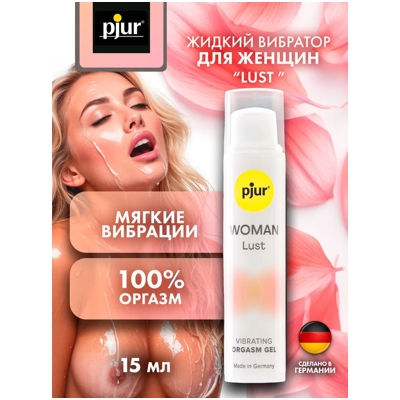 Pjur Woman Lust - Гель- фото2