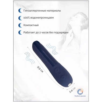 «We-Vibe Tango X» - мини-вибратор- фото2