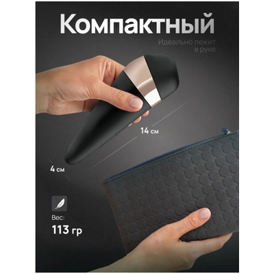 «Satisfyer Pro 3 Vibration» - стимулятор клитора- фото6