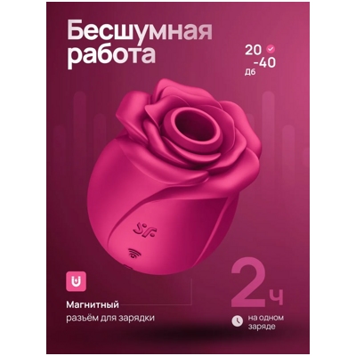 «Satisfyer Pro 2 Modern Blossom» - Вакуумно-волновой стимулятор- фото2