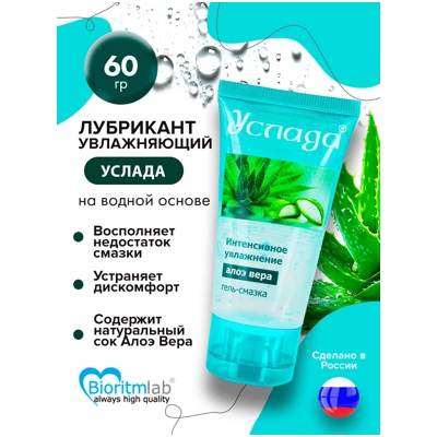 «Услада»  Гель-лубрикант- фото