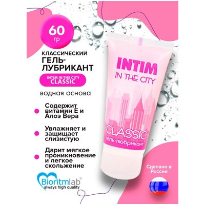 «Intim Classic» - Гель-любрикант - фото