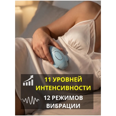 «Satisfyer Mission Control» - Вакуумный стимулятор - фото4