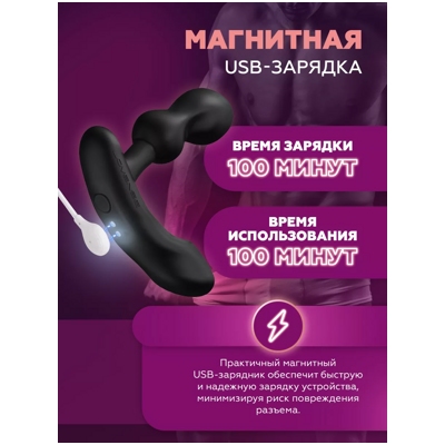 «Lovense Edge 2» - Смарт- массажер простаты- фото4