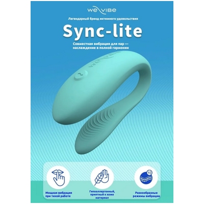 «We-Vibe Sync Lite» - вибратор- фото