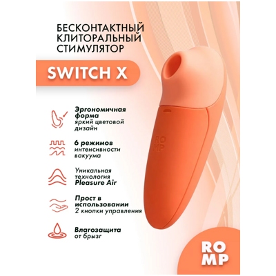 «Romp Switch» - вакуумный клиторальный стимулятор- фото