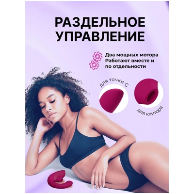«Womanizer Blend» - клиторальный стимулятор- фото4