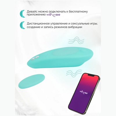 «We-Vibe Moxie+» -  вибростимулятор- фото2
