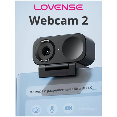 «Lovense Webcam 2» - Веб-камера 4K с ИИ- фото