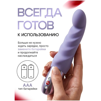 «Fun Factory Abby G» - Вибратор- фото4