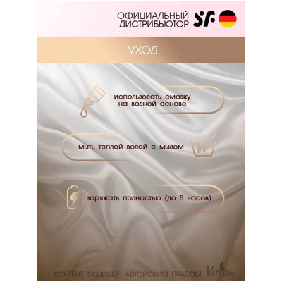 «Satisfyer G-Spot Flex 2» - вибратор- фото4