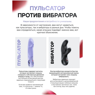 «Fun Factory Stronic G Forte» - Пульсатор- фото5