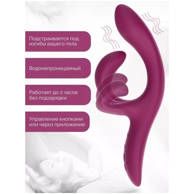 «We-Vibe Nova 2» - Вибратор- фото2