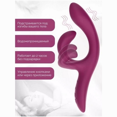 «We-Vibe Nova 2» - Вибратор- фото3