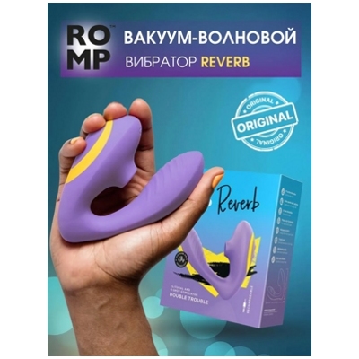 «Romp Reverb» - Вибратор с вакуумным стимулятором- фото