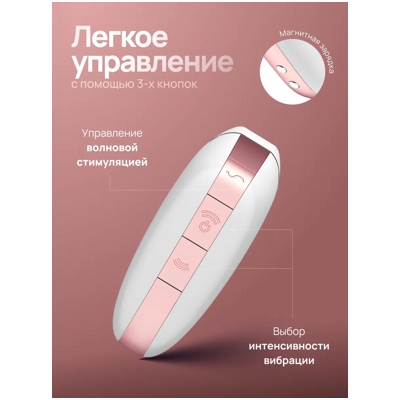 «Satisfyer Love Triangle» - стимулятор клитора- фото3