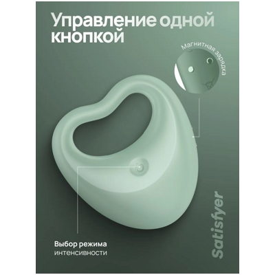 «Satisfyer Perfect Pair 3» - эрекционное кольцо- фото5