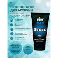 Pjur MAN Steel Gel - Эрекционный гель- фото