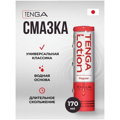 «Tenga Lotion» - Лубриканты- фото