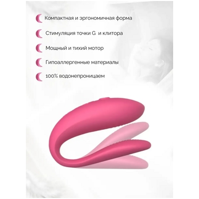 «We-Vibe Sync Lite» - вибратор- фото2