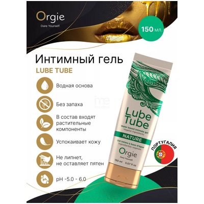 «Orgie Lube Tube Nature» - Интимный гель- фото