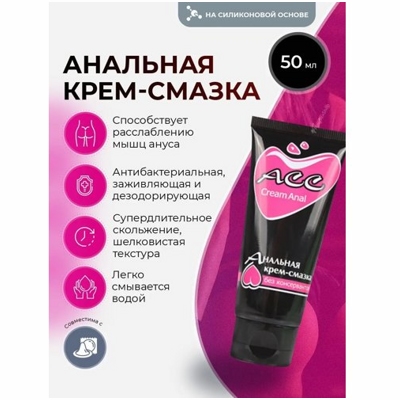 «Cream Anal АСС» - Анальная крем-смазка- фото6