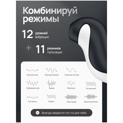 «Satisfyer Orca» - Вакуумно-волновой стимулятор- фото5