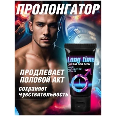 «Long Time» - Крем пролонгатор- фото