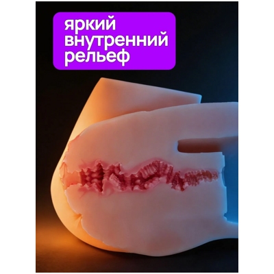 Satisfaction Cutie Lush - Реалистичный вибромастурбатор- фото5